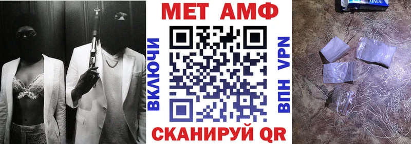 Amphetamine Premium  это состав  Долинск 