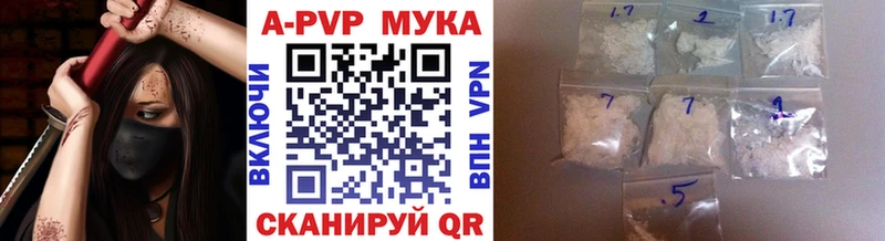 APVP СК  Долинск 