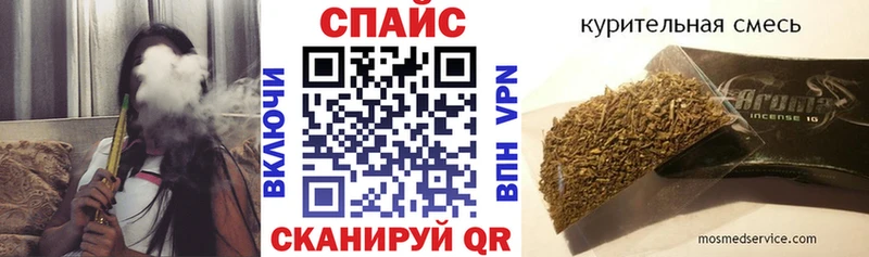 mega ссылка  Долинск  БУТИРАТ бутандиол 