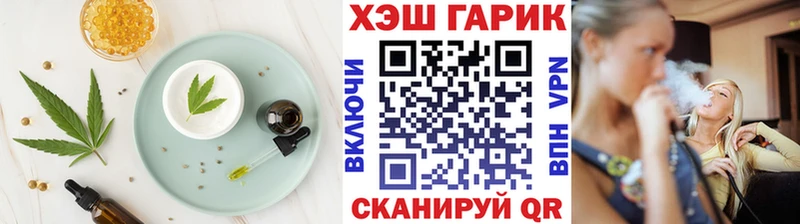 продажа наркотиков Долинск Печенье с ТГК конопля