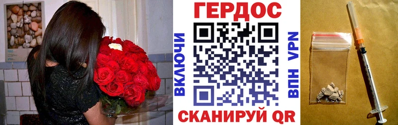 Героин VHQ  Долинск 