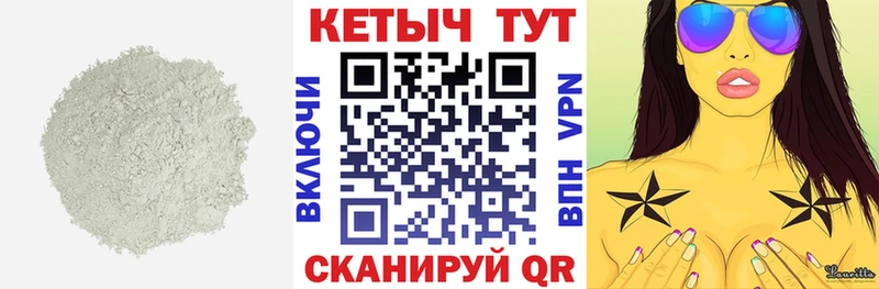 что такое   Долинск  КЕТАМИН VHQ 
