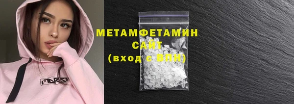 COCAINE Губаха