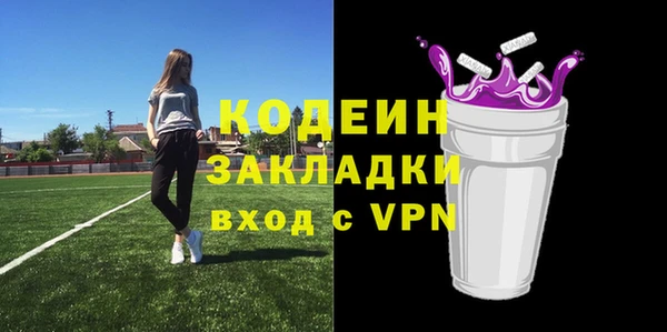 прущий лед Волосово