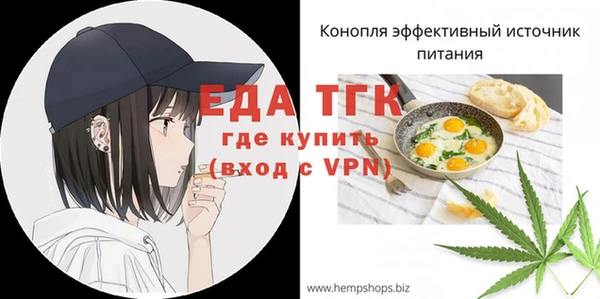 метадон Верхний Тагил
