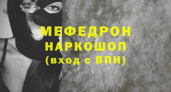 МДМА Волоколамск