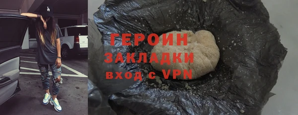 PSILOCYBIN Володарск