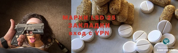 PSILOCYBIN Володарск