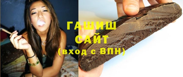 МДМА Волоколамск