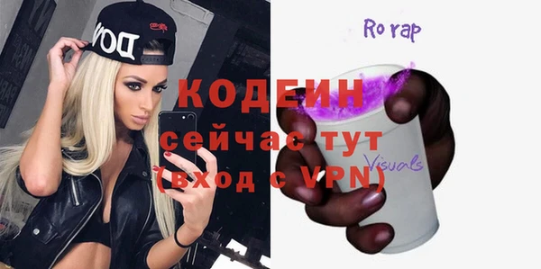PSILOCYBIN Володарск