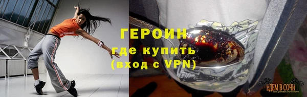 PSILOCYBIN Володарск