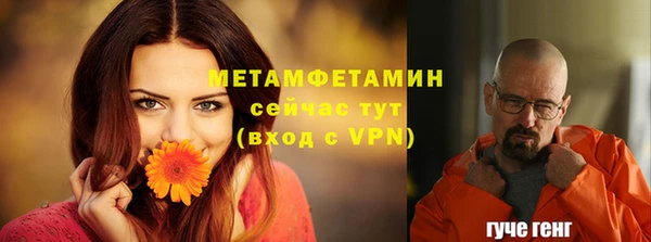крисы Строитель