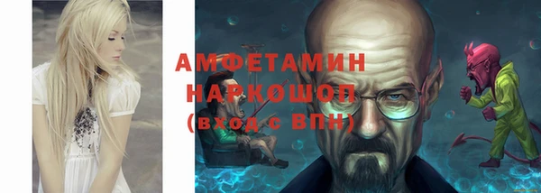 МДМА Волоколамск