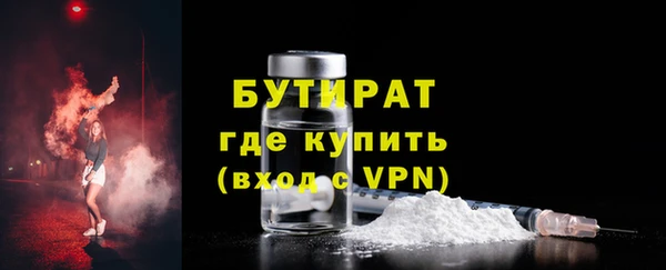 МДМА Волоколамск