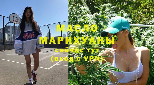 МДМА Волоколамск