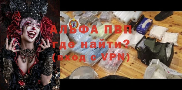 героин Струнино