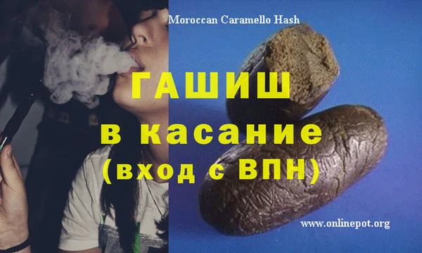 прущая мука Грязи