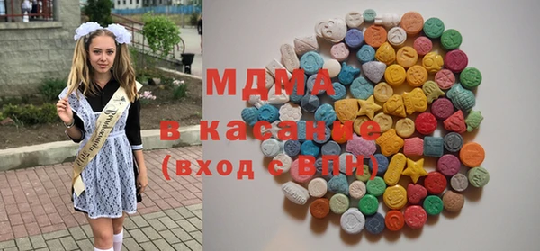 МДМА Волоколамск