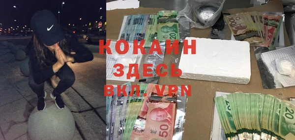 прущий лед Волосово