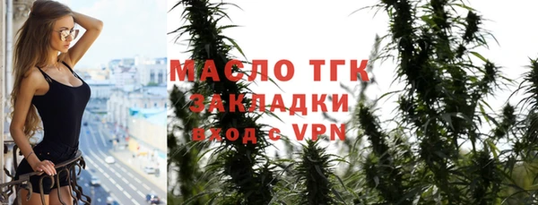 МДМА Волоколамск