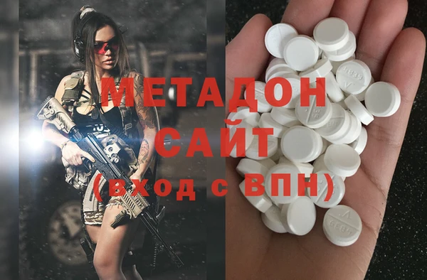 PSILOCYBIN Володарск