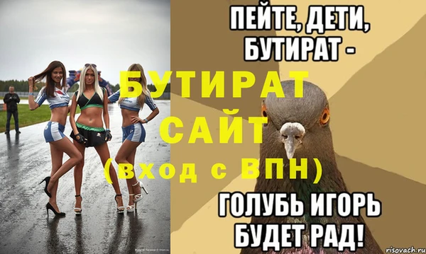 МДМА Волоколамск
