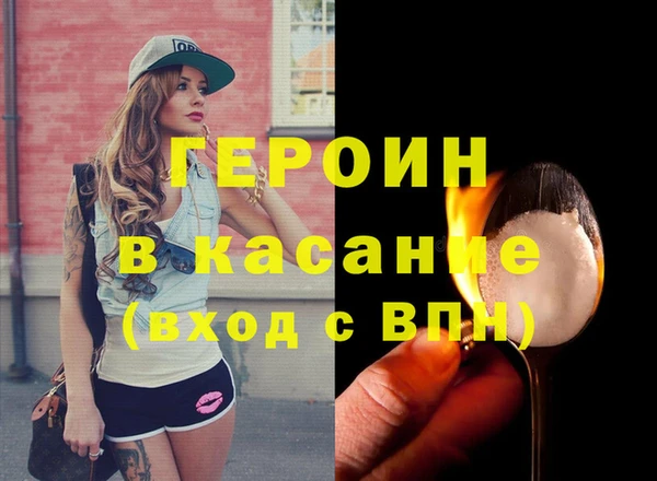 МДМА Волоколамск