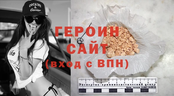 крисы Строитель