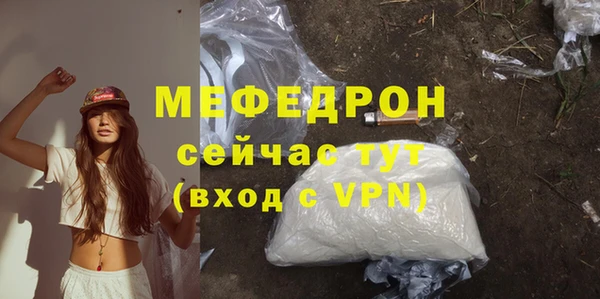 МДМА Волоколамск