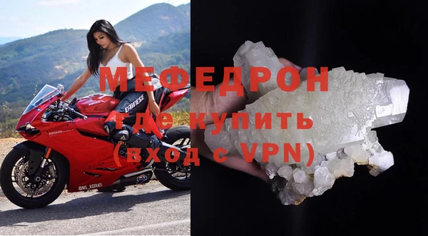 прущий лед Волосово