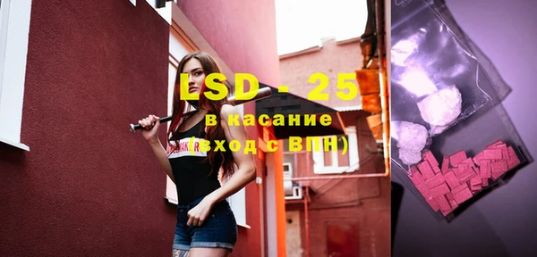 PSILOCYBIN Володарск