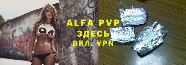 прущая мука Ступино