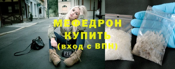 МДМА Волоколамск