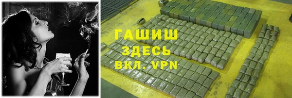 прущая мука Ступино