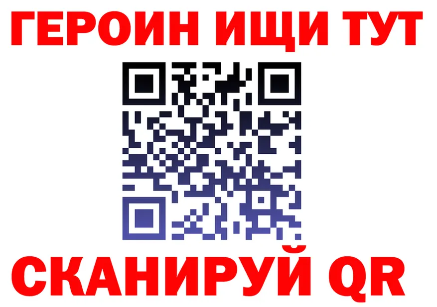 А ПВП Crystall ТОР это kraken Долинск