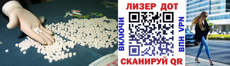 купить закладку  Долинск  LSD-25 экстази ecstasy 