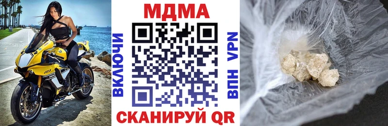 МДМА crystal  Долинск 