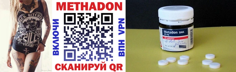 купить наркотик  Долинск  Метадон белоснежный 