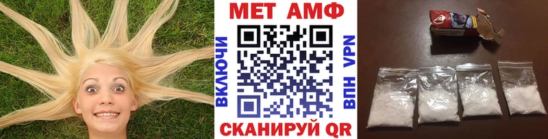 МЕТАМФЕТАМИН винт  Долинск 