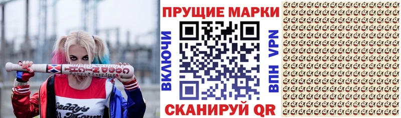 Марки 25I-NBOMe 1500мкг  гидра онион  Долинск 
