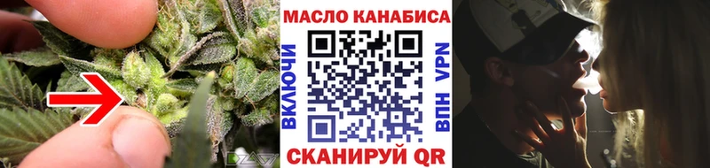 Дистиллят ТГК вейп  Долинск 