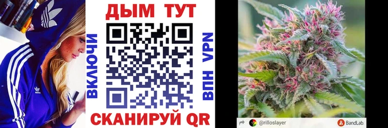 продажа наркотиков Долинск Канабис SATIVA & INDICA